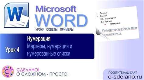 Табуляция: что это и для чего нужно