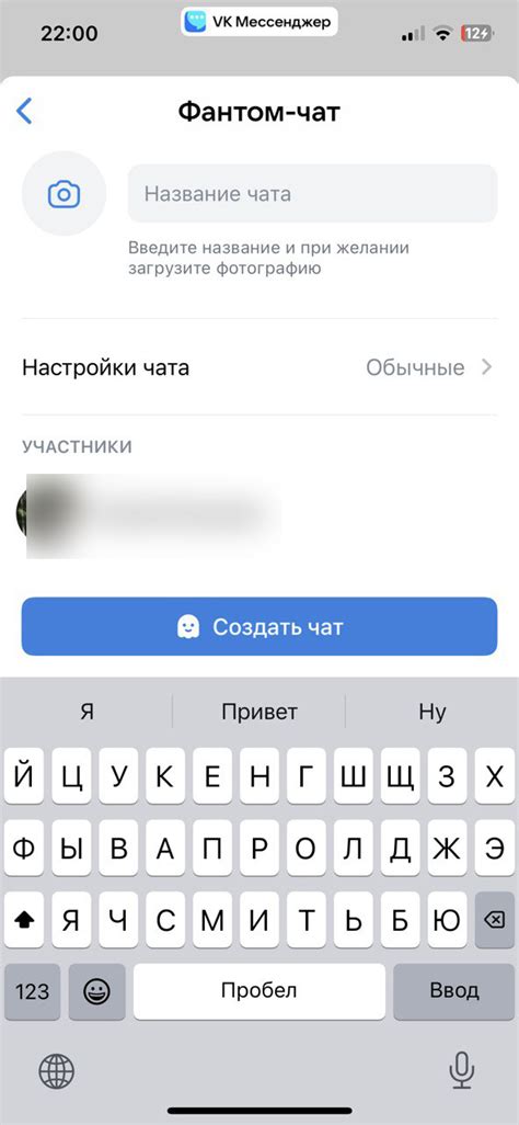 Таймер и самоуничтожающиеся сообщения в Viber