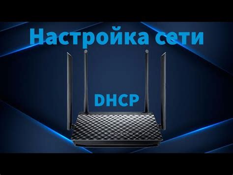 Таймер на роутере: основные принципы работы и настройки