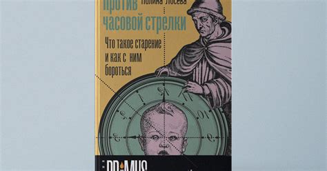 Тайна вращения дервишей против часовой стрелки