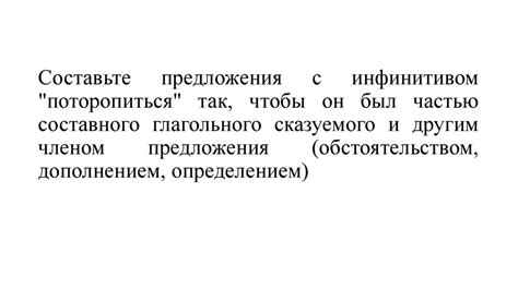 Тайна правописания союза "бы" с инфинитивом