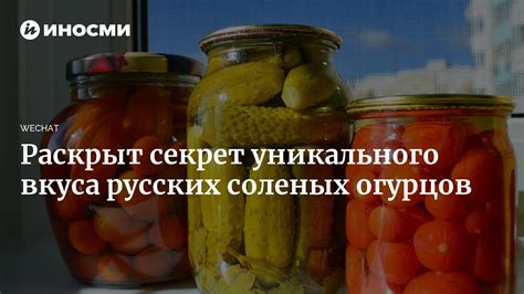 Тайные ингредиенты для придания уникального вкуса