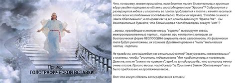 Тайные мотивы Кириллыча