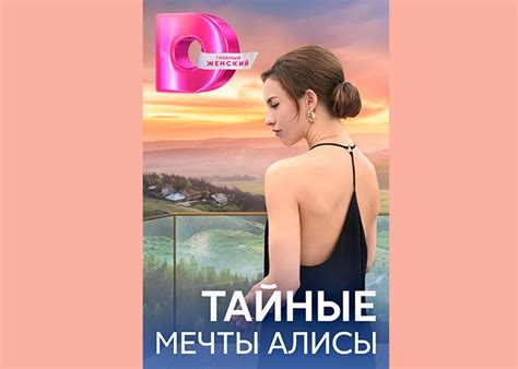 Тайные признаки мечты о победе