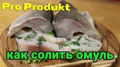 Тайные приправы и секреты для неповторимого вкуса хека