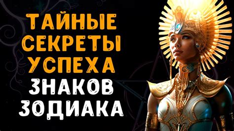 Тайные секреты воскрешения