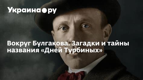 Тайны и загадки вокруг названия Тотошка