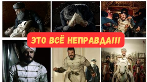 Тайны казни шехзаде Мустафы - исторический загадок