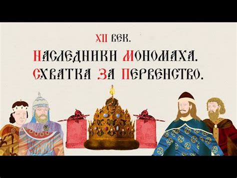 Тайны происхождения прозвища