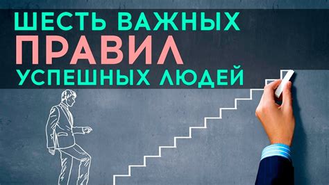 Тайны процесса создания для успеха!