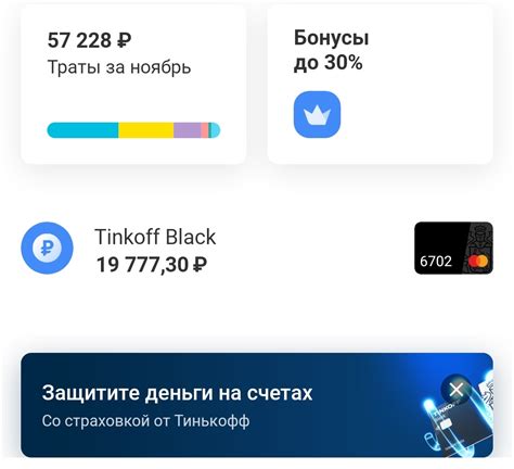 Также вы можете узнать баланс карты по SMS-сообщению