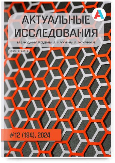 Тактика использования кровавого оружия в специфических условиях