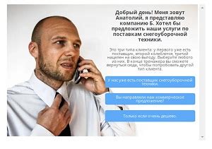 Тактика прокачивания навыков