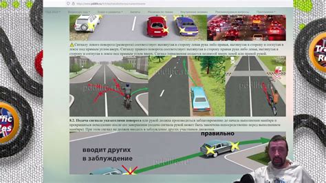 Тактика укрытия и маневрирования