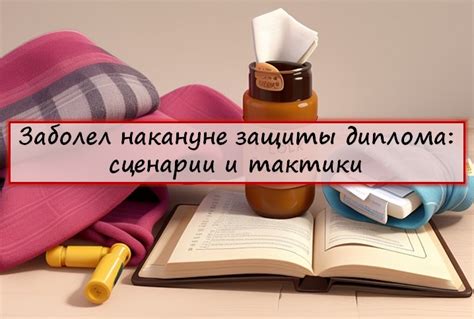 Тактики противодействия рецидиву: эффективные сценарии и методики