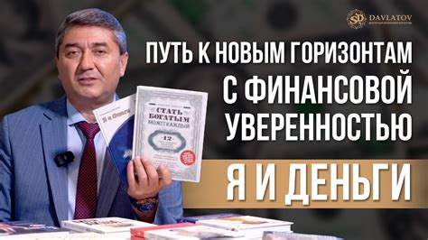 Талантность: открытие к новым горизонтам