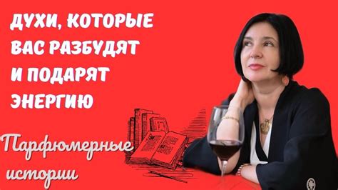 Талант и страсть, которые дарят энергию и вдохновение