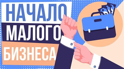 Таобао как платформа для малого бизнеса