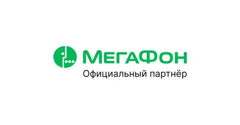 Тарифы Мегафон ТВ