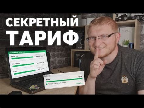 Тарифы и условия использования Ватсап Мегафон в Казахстане