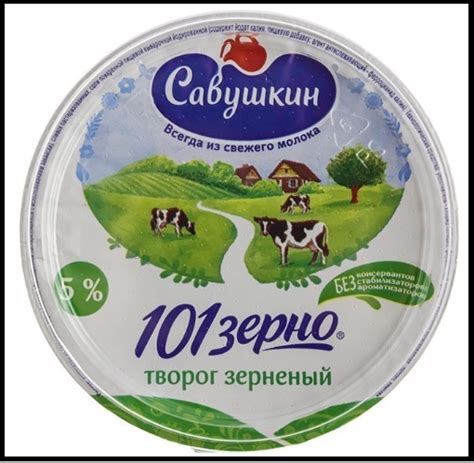 Творог без пальмового масла - здоровый и натуральный продукт