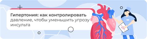 Творог и гипертония: естественный способ контролировать давление!