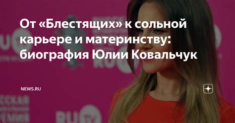 Творческие разногласия и стремление к сольной карьере