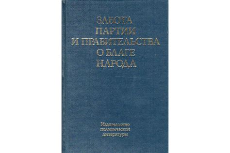 Твоя неподдельная забота о моем благе