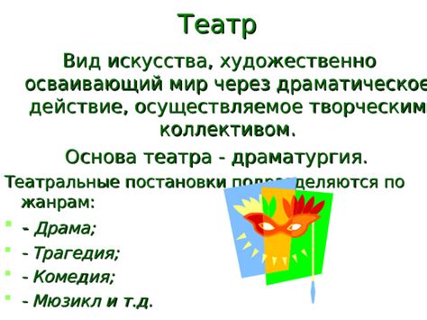 Театральные постановки на Пулковской: драма и комедия