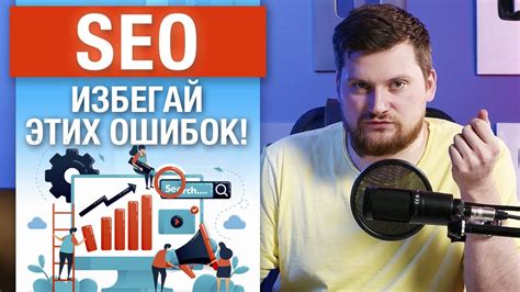 Теги и SEO-оптимизация