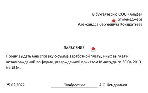 Тезисы в пользу отмены справки: