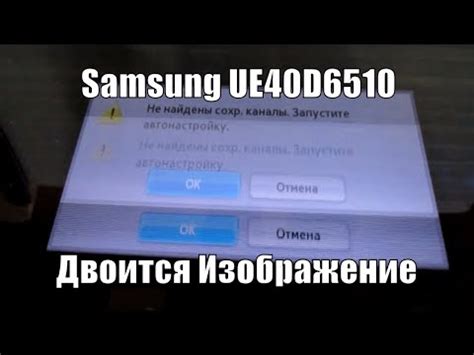 Телевизор Samsung: включение по ночам - причины и решения