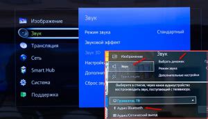 Телевизор Sony: проблемы со звуком и способы их решения