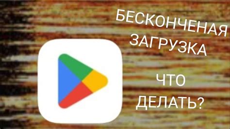 Телефон воспринимается как недоверенное устройство Google: решение проблемы