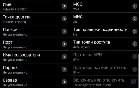 Теле2: настройка мобильного интернета для Android