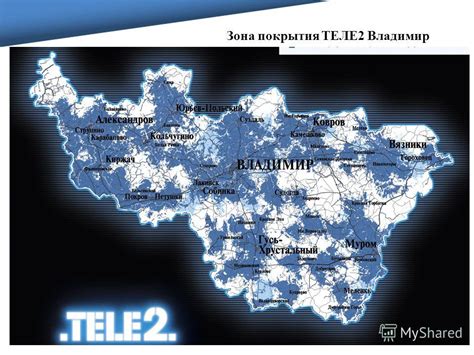 Теле2 Россия: особенности тарифов и услуг