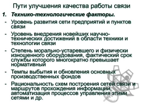 Теле2 в Дагестане: перспективы развития сети и улучшения качества связи