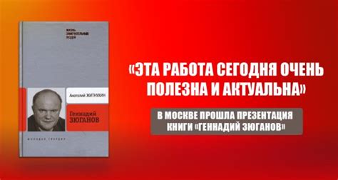 Тема "Значимость и польза": всегда актуальна и полезна