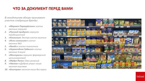 Тема 10: Продвижение и продажи: эффективность дизайна упаковки