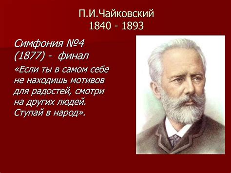 Тема 4: Эмоциональные выражения в искусстве и литературе