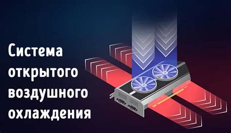 Температура видеокарты при игре