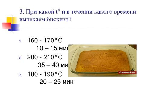 Температура и время приготовления в духовке