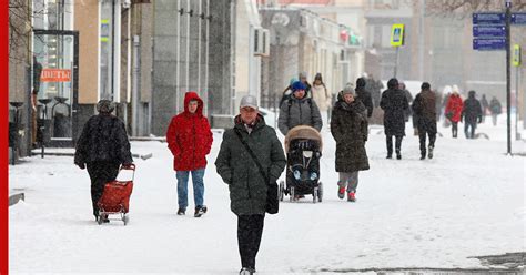 Температура и осадки