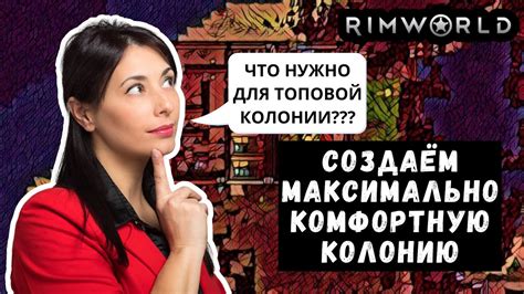 Температурный режим: как создать комфортные условия