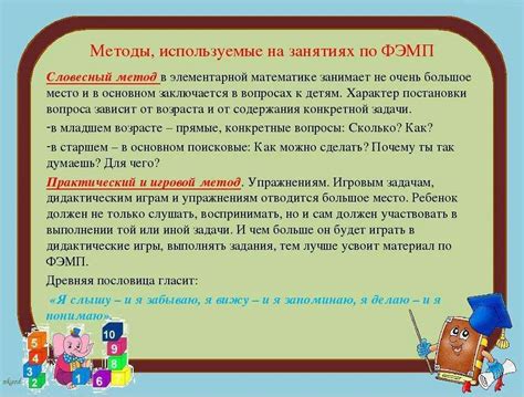 Тенденции изменения употребления этих терминов