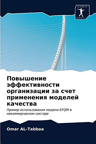 Тенденции использования маркетинга в некоммерческом секторе