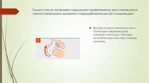 Теоретические основы самостоятельного восстановления дыхания