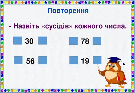 Теоретические особенности числа 1