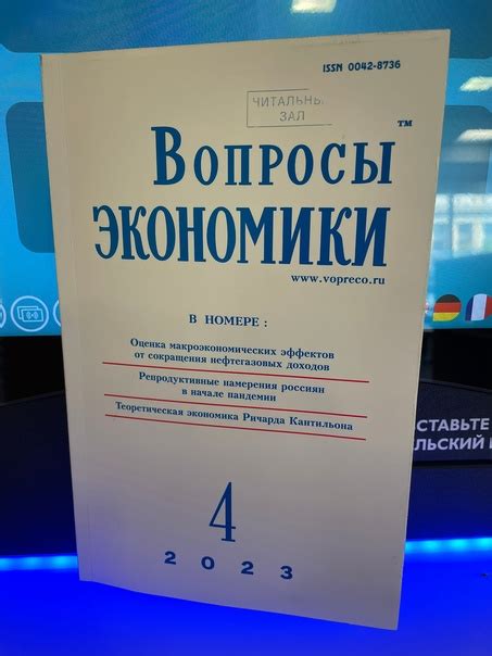 Теоретический и практический аспекты изучения экономики