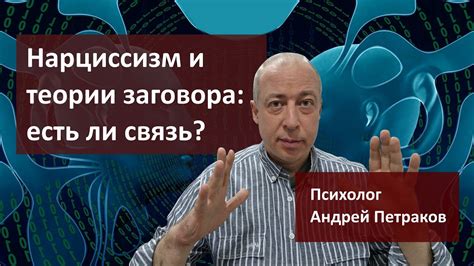 Теории заговора: какая связь между Александром и его братом?